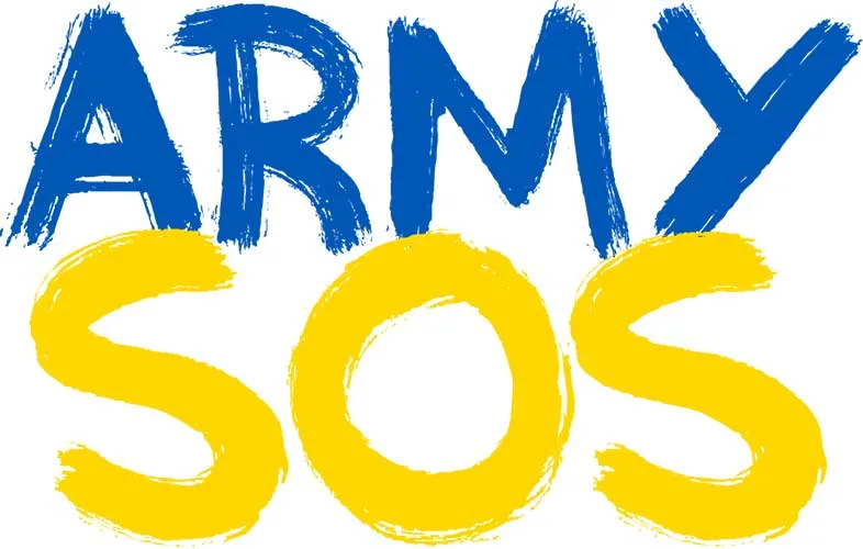 Армія SOS