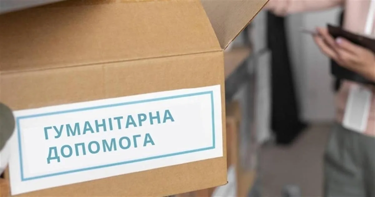 Мешканці Дружківської громади у Лозівському районі Харківщини можуть отримати продуктові набори: куди звертатися