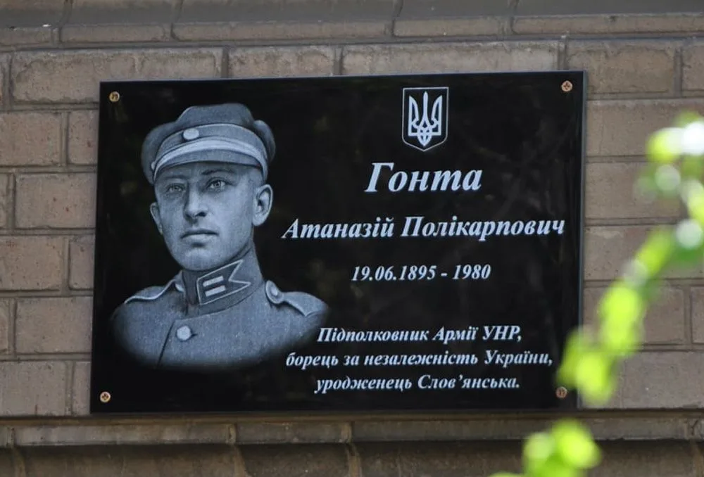 У Слов’янську проведуть евакуацію меморіальних дощок: що планують вивезти