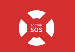 Благодійний фонд «Схід-SOS»